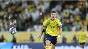 تطور مفاجئ.. تفاصيل تكشف لأول مرة عن سر غياب رونالدو عن تدريبات النصر قبل مواجهة الاستقلال.